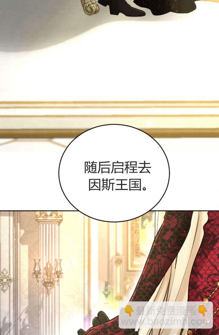 第88话70