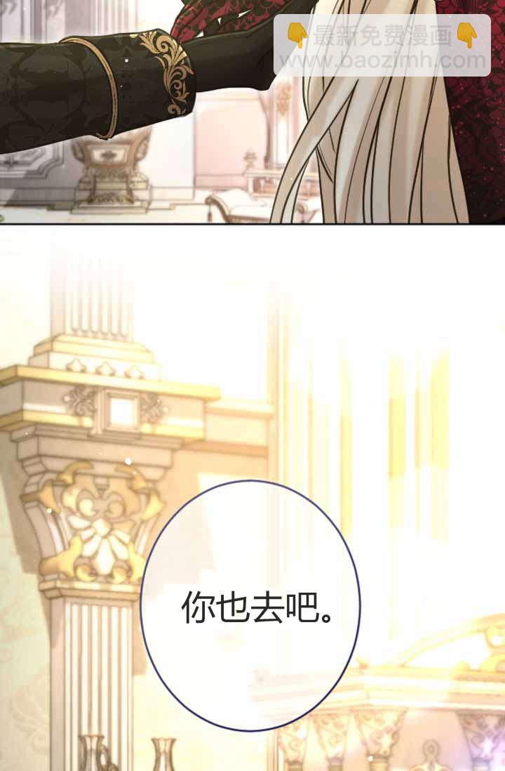 第88话71