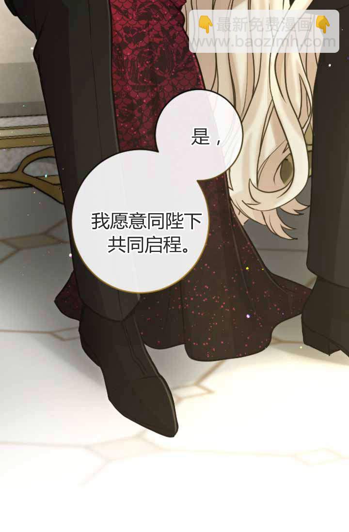 第88话73