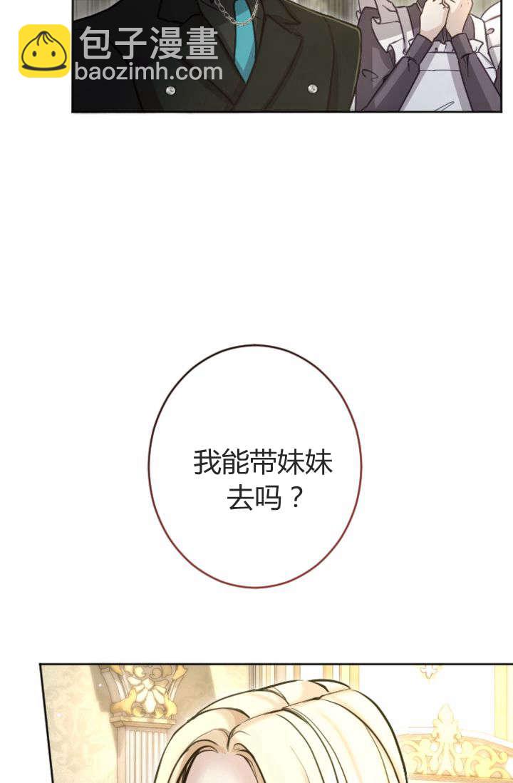 第88话75