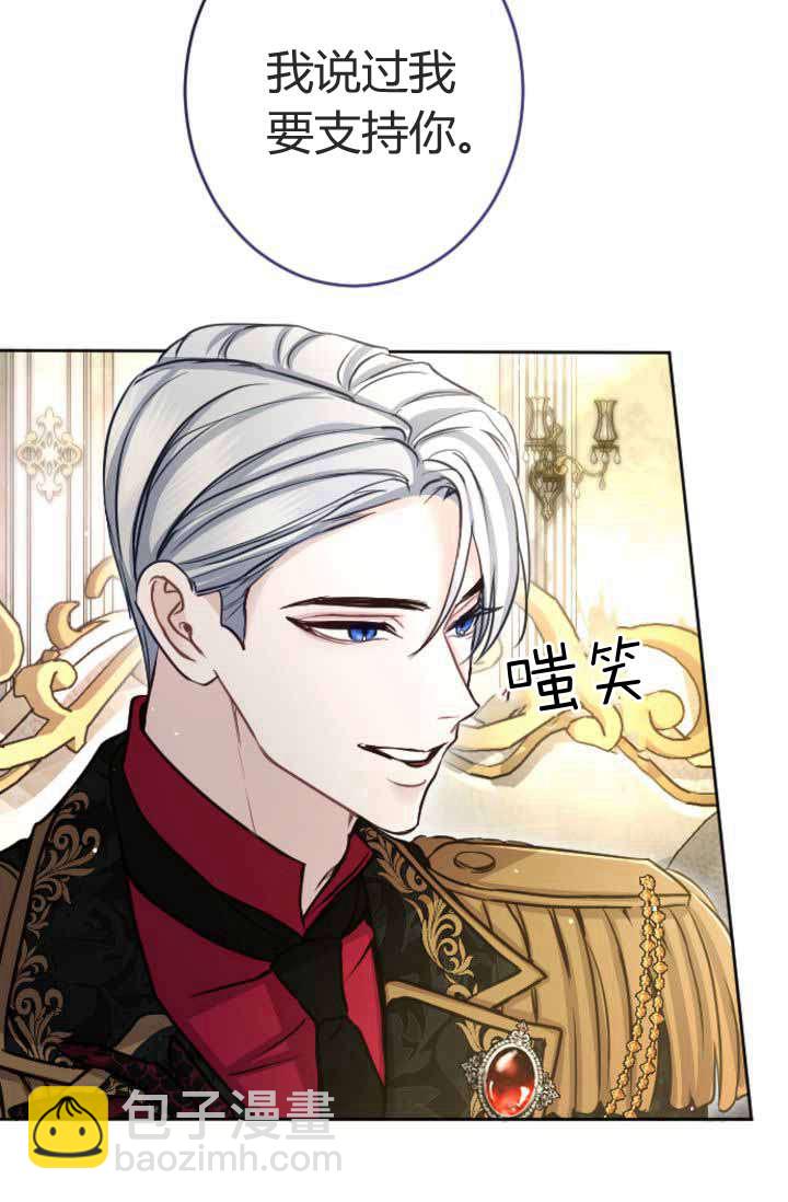 第88话77