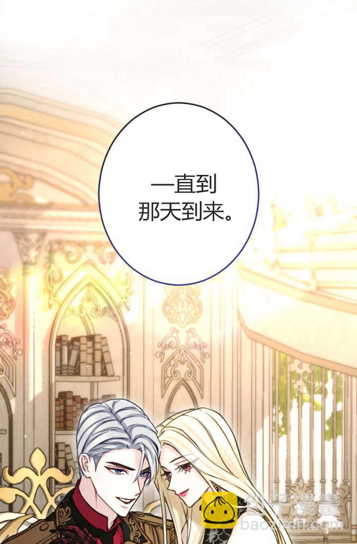 第88话79