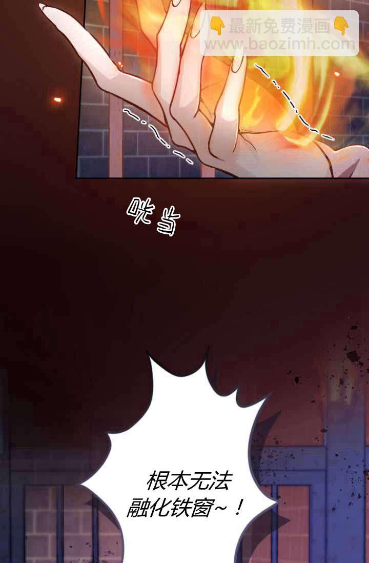 第88话8