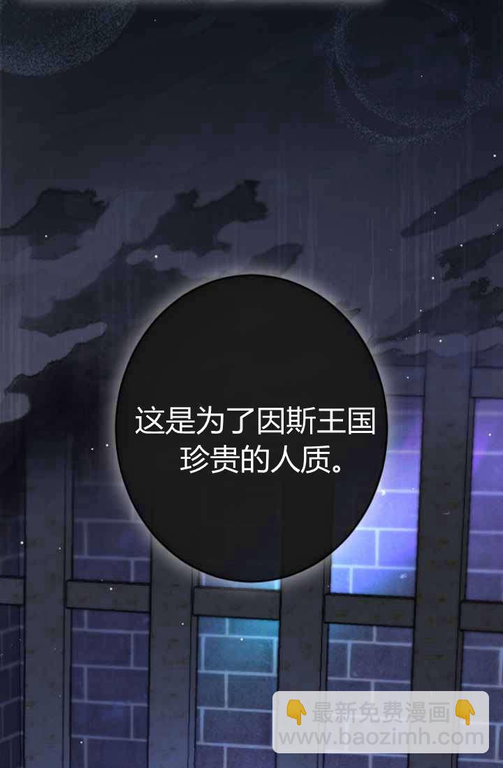 第88话83