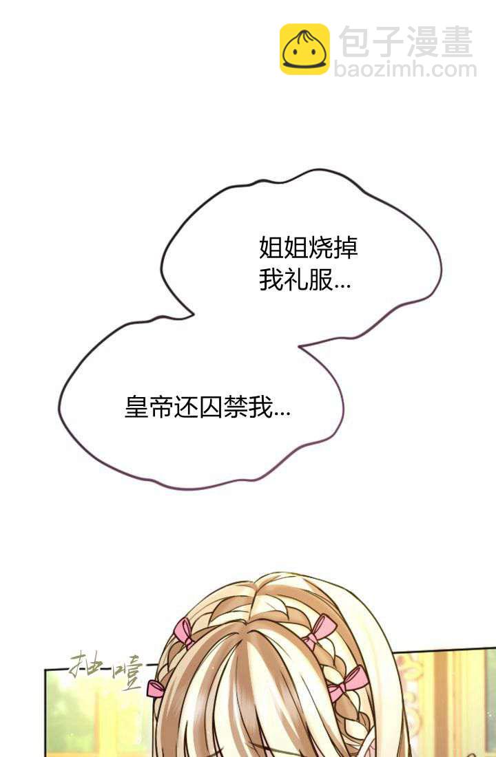 第90话13