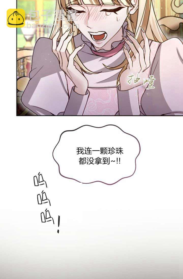 第90话14