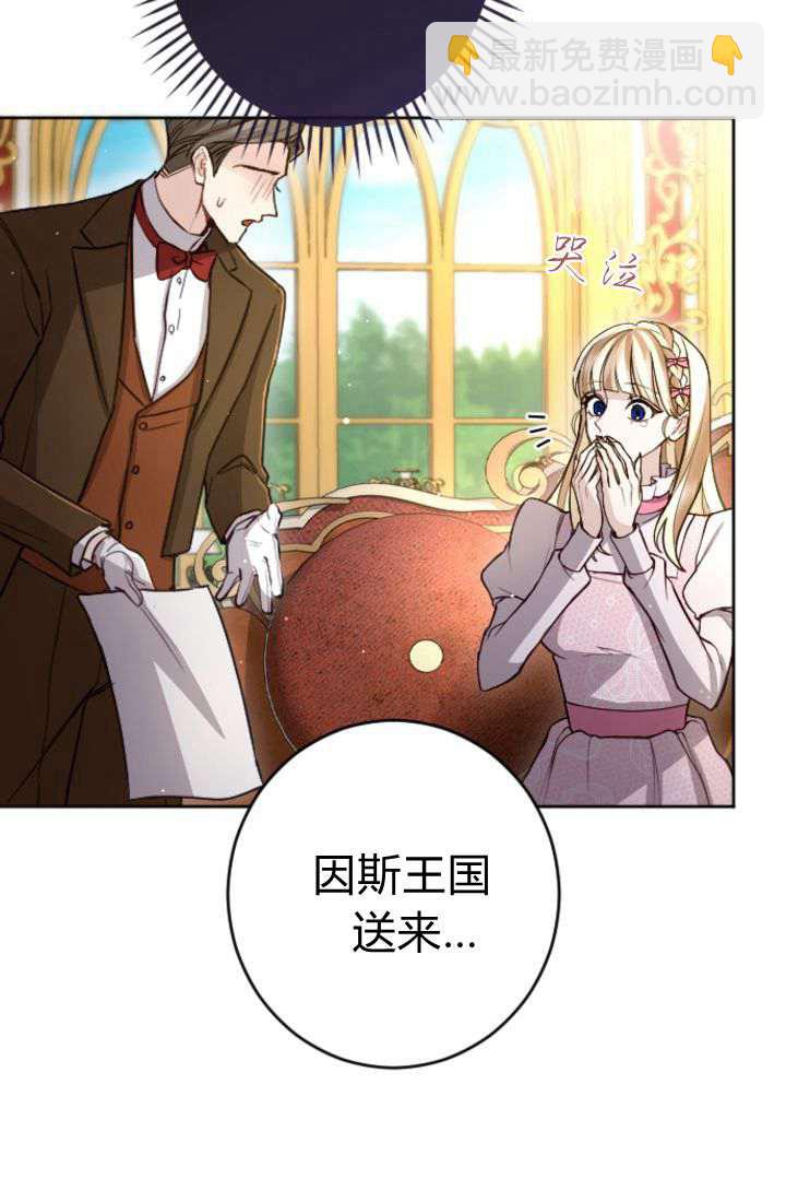 第90话18