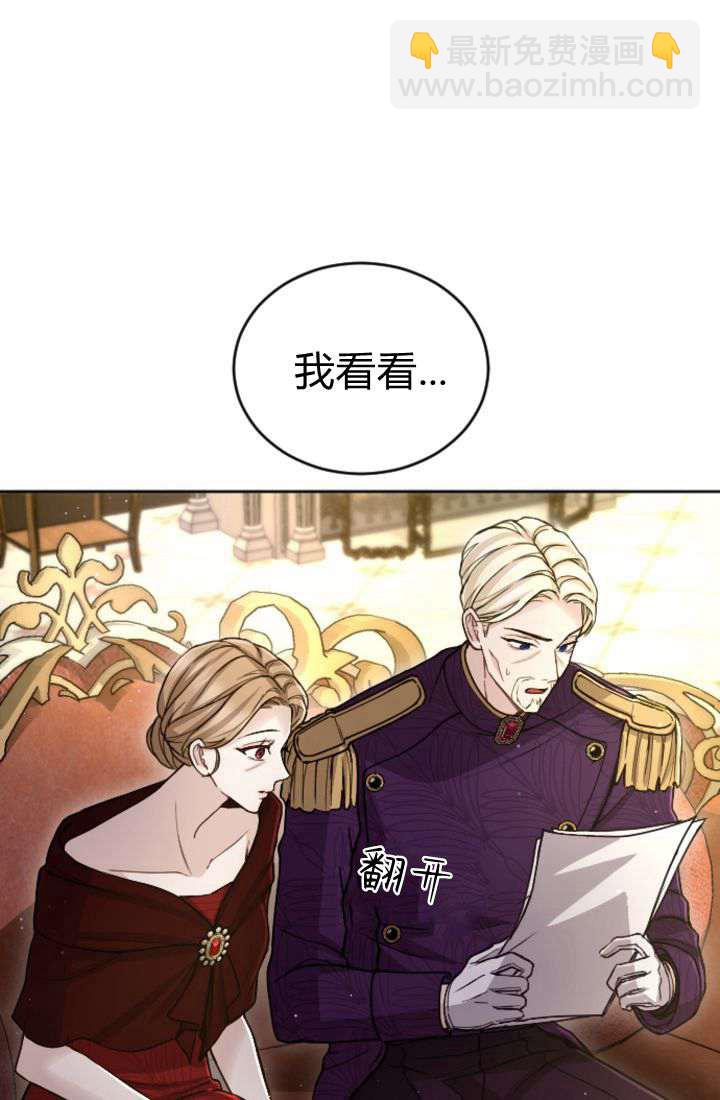 第90话20