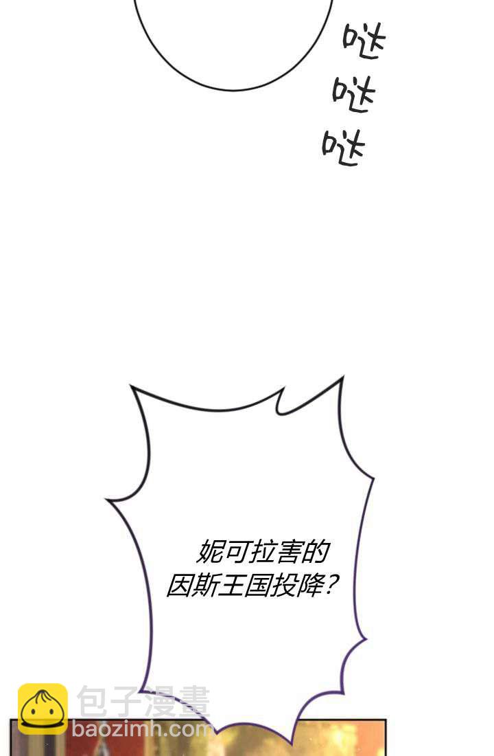 第90话24