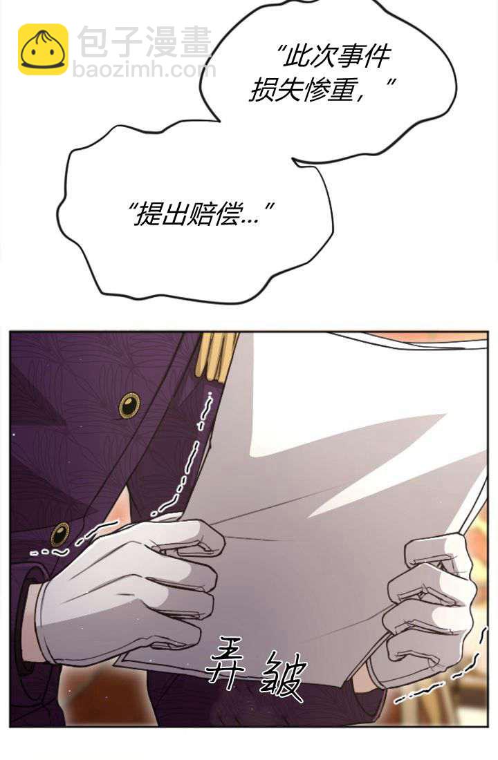 第90话26