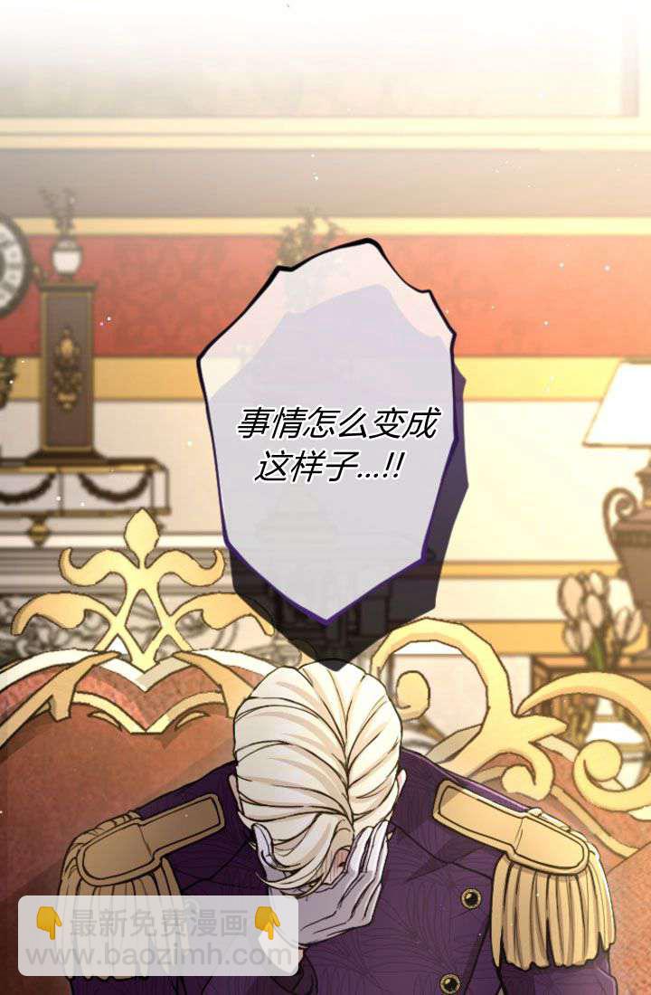 第90话27