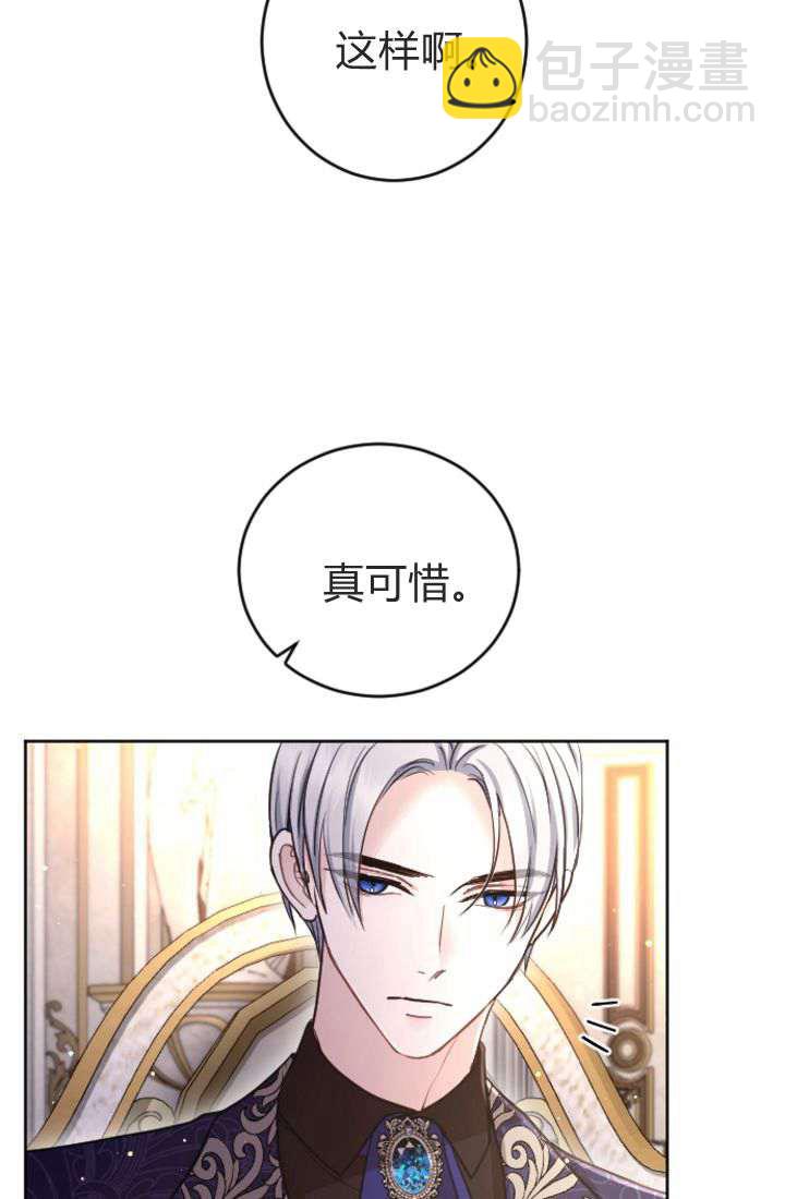 第90话39