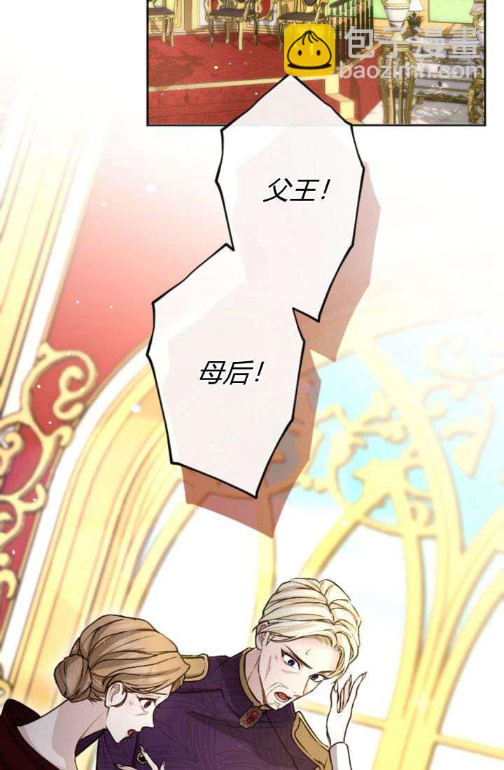 第90话4