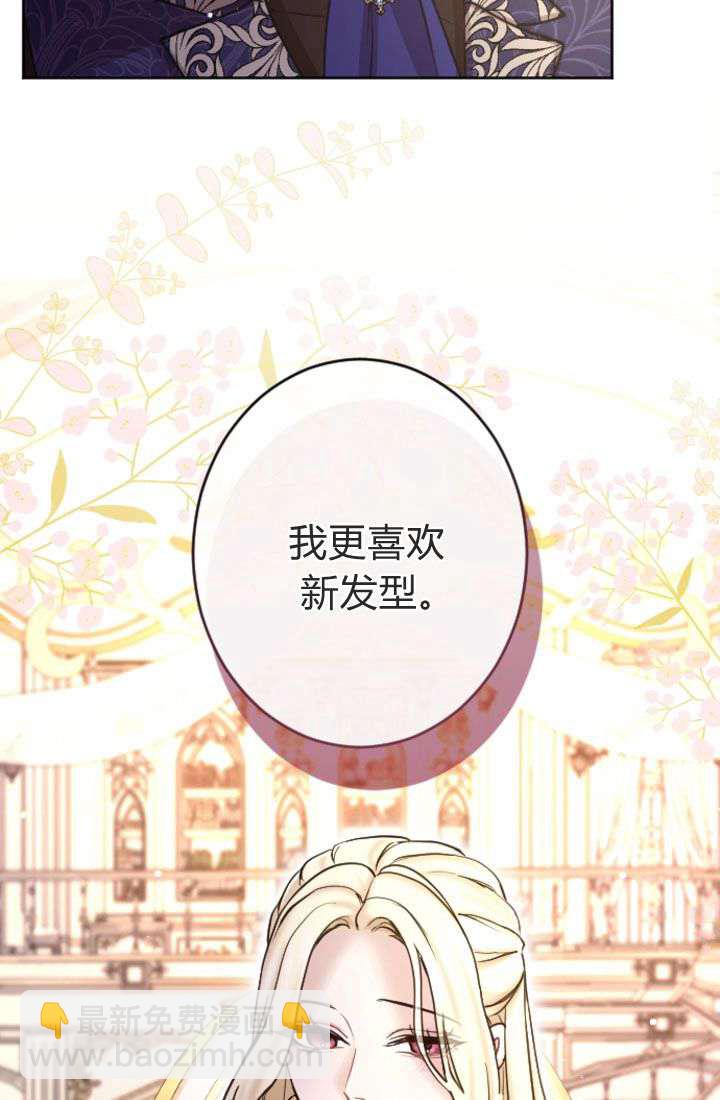 第90话40