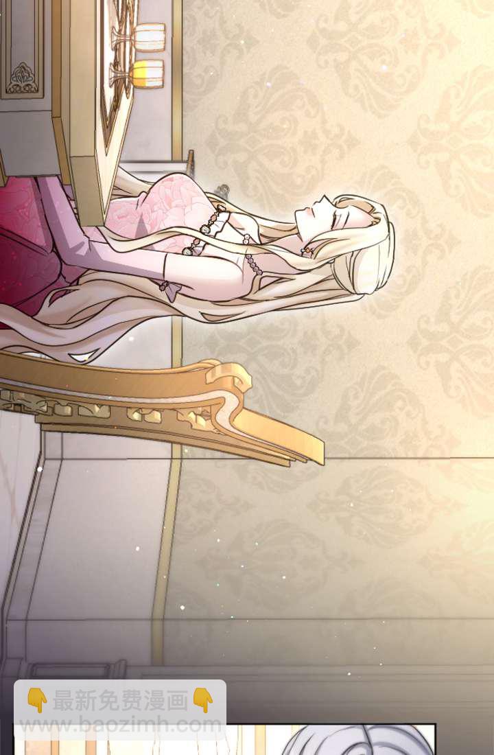 第90话44