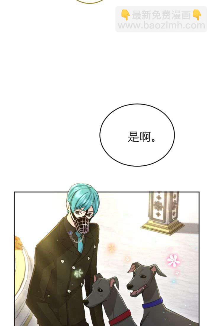 第90话57
