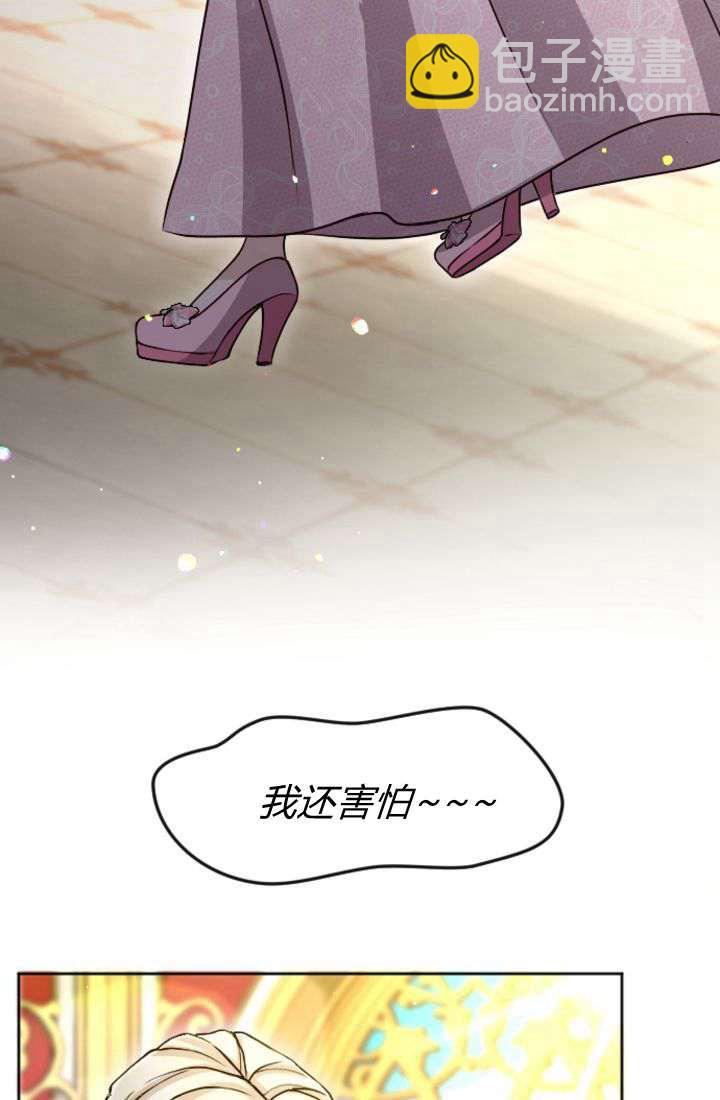 第90话6