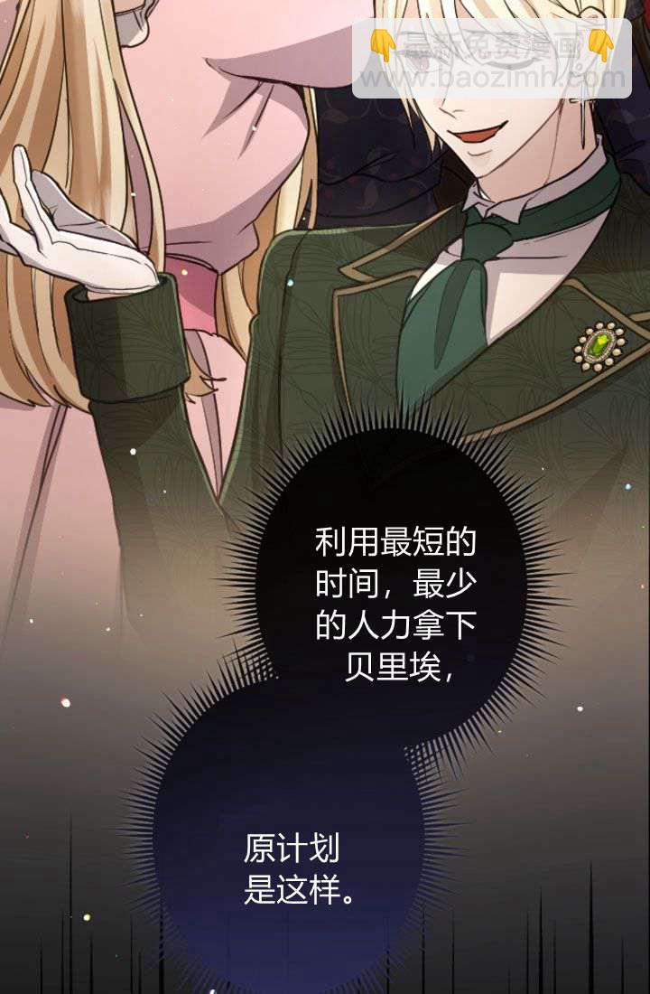 第90话66