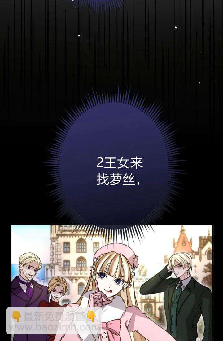 第90话67
