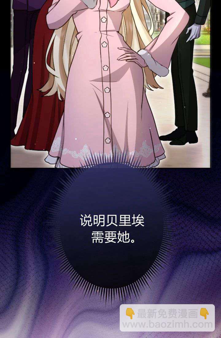 第90话68