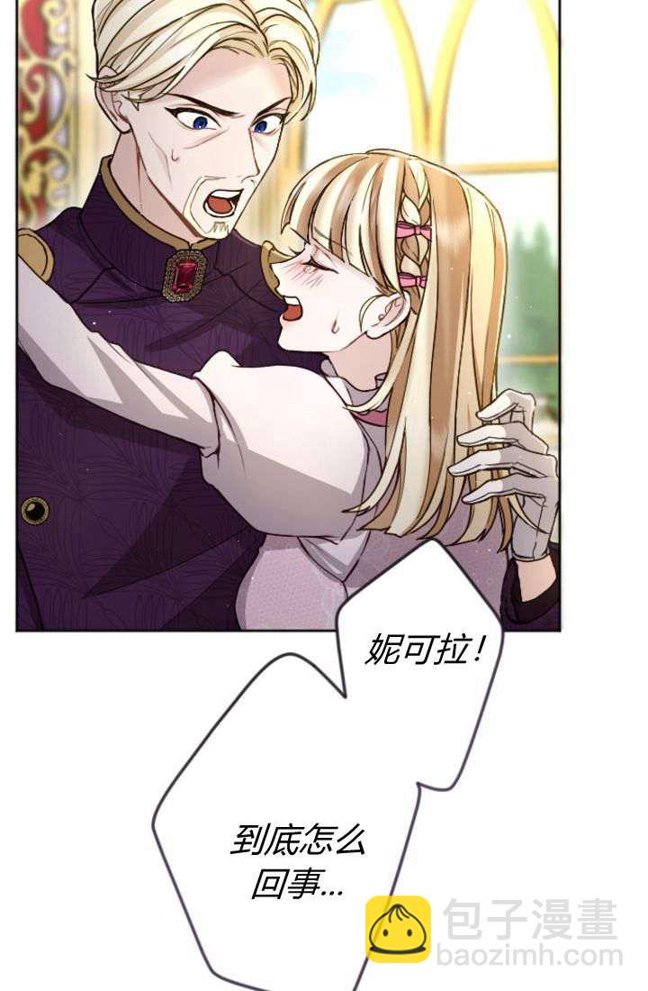 第90话7