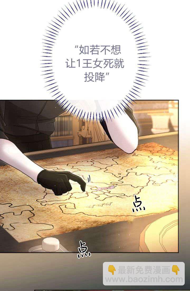 第90话75