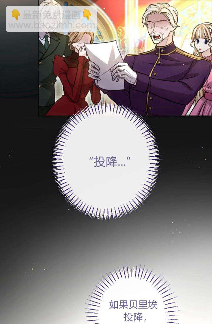 第90话76