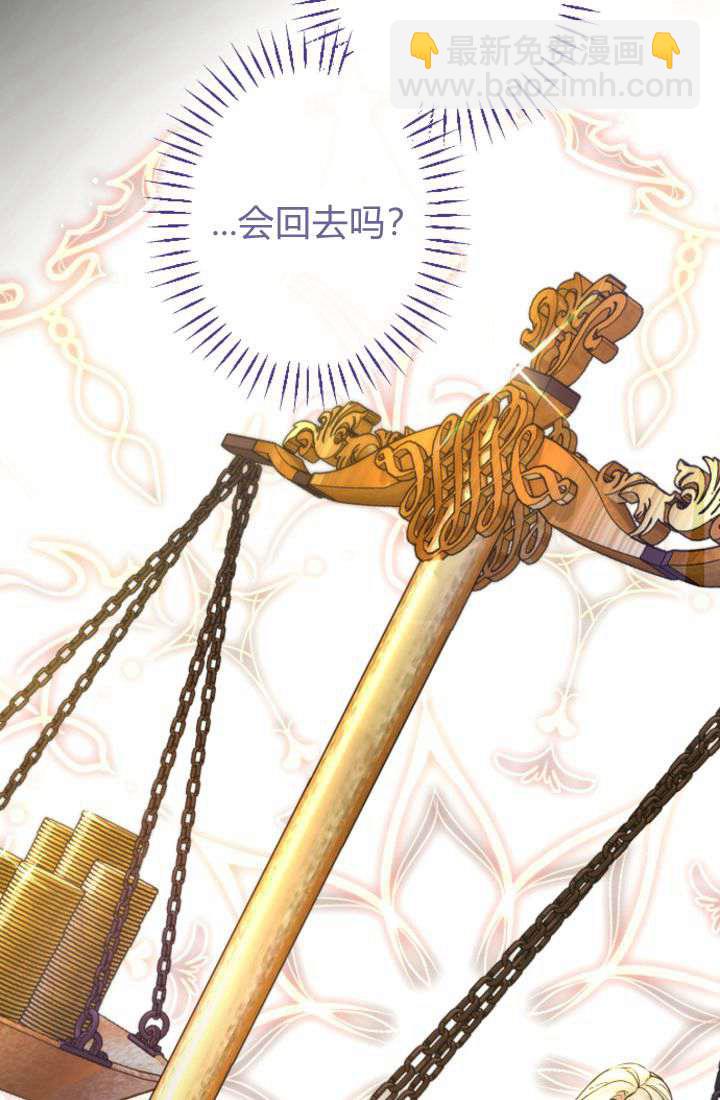 第90话77