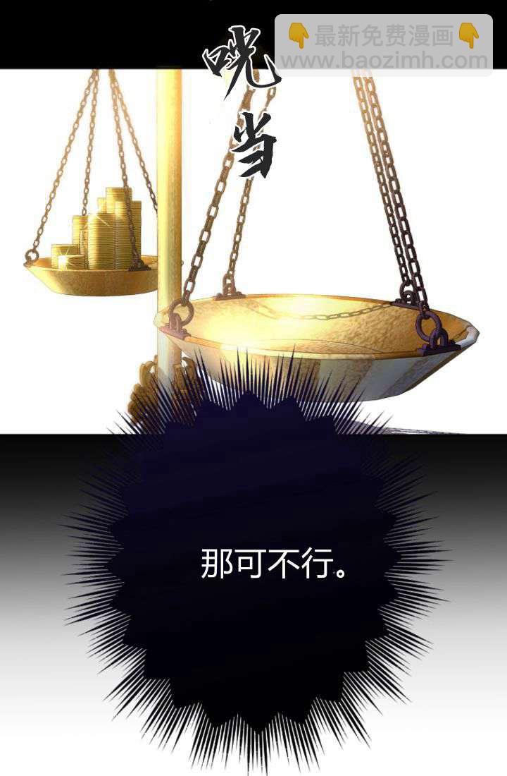 第90话79
