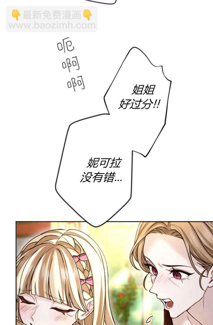 第90话8