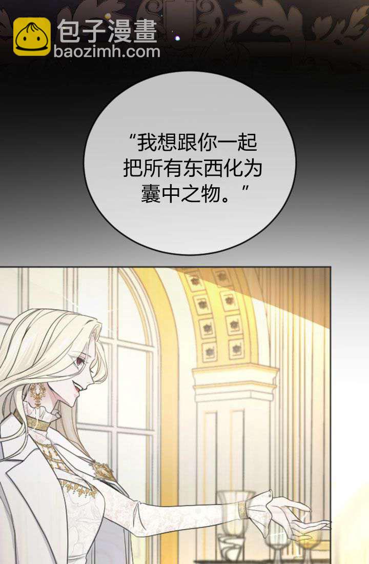 第90话84