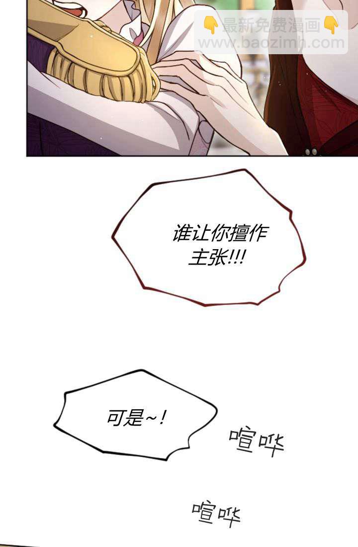 第90话9
