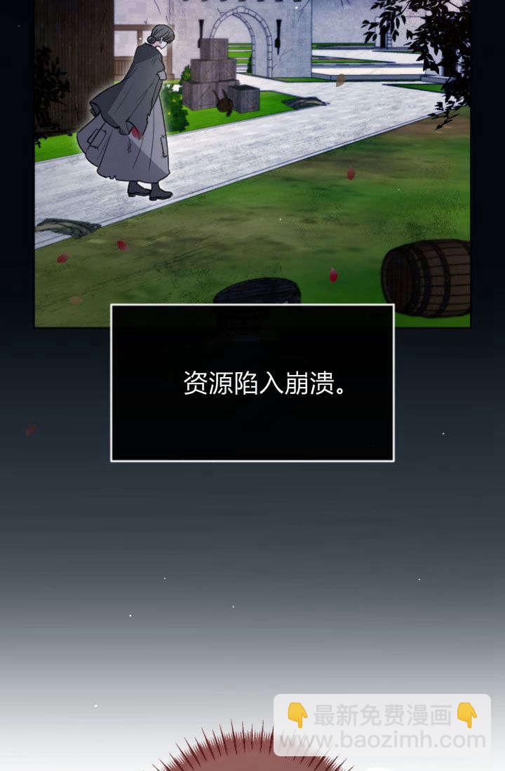 第92话10