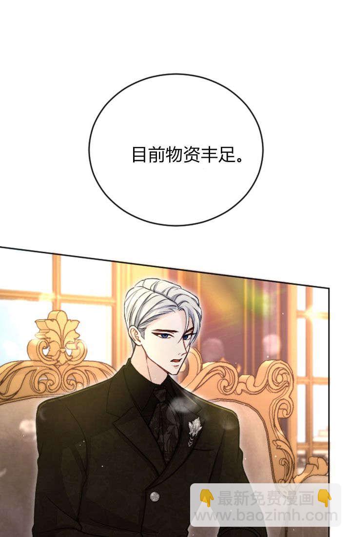 第92话12
