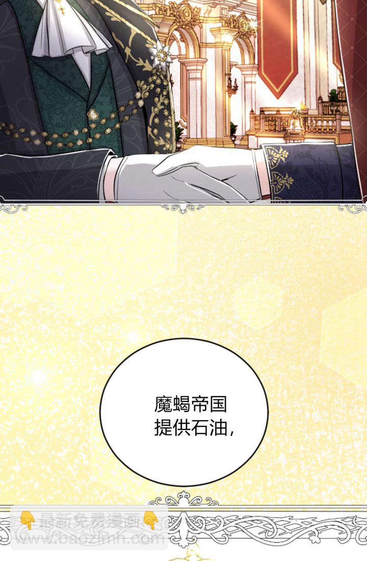 第92话14