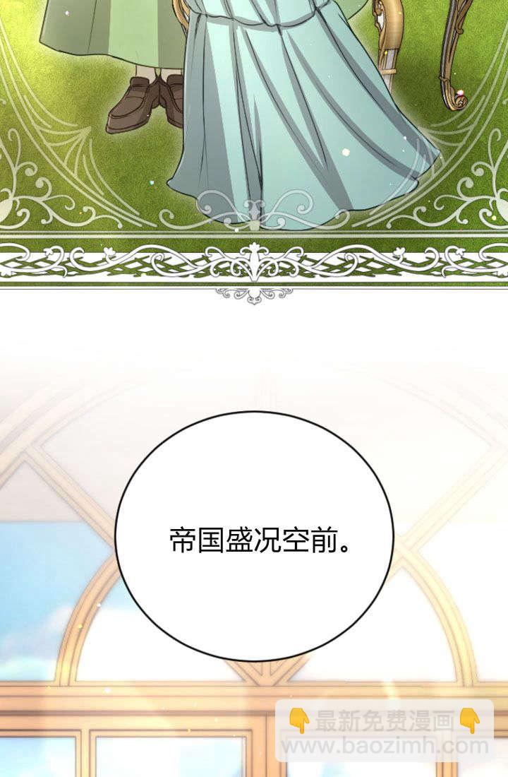 第92话19