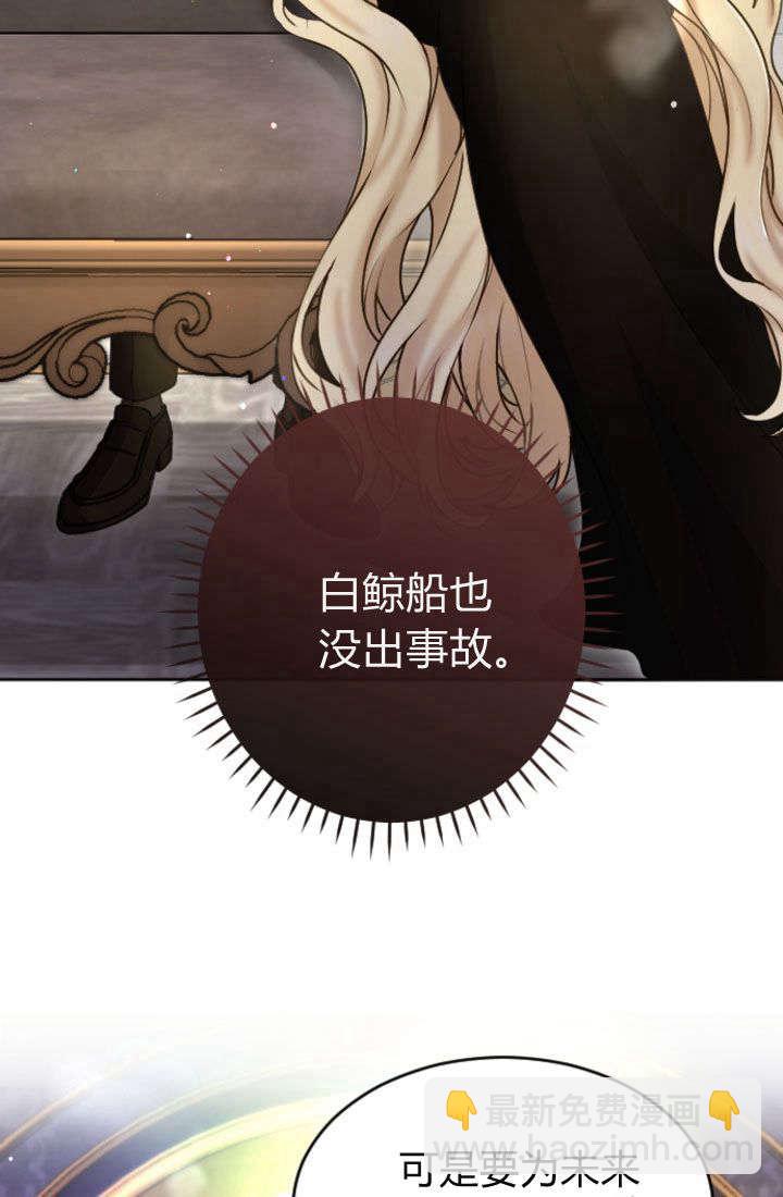 第92话21