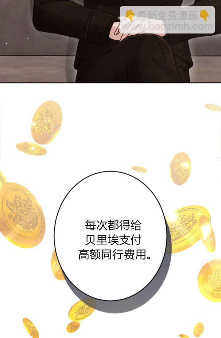 第92话23