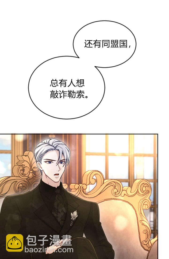 第92话27