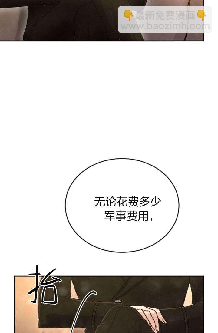 第92话28