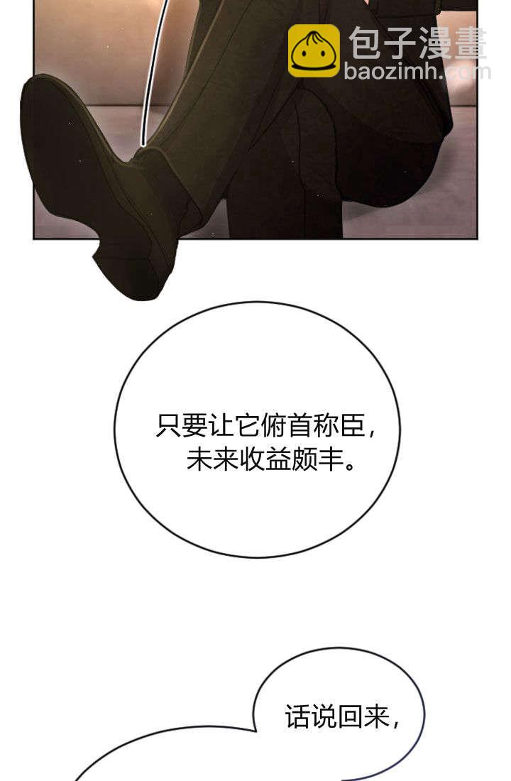 第92话29