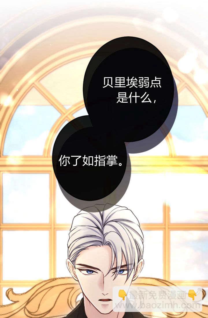 第92话39