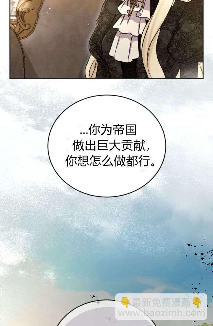 第92话43