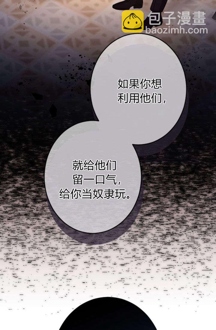 第92话47