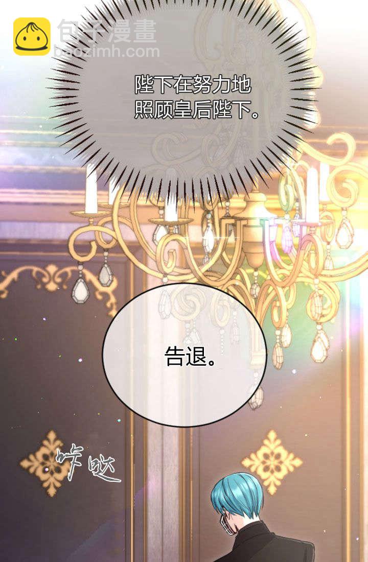 第92话69