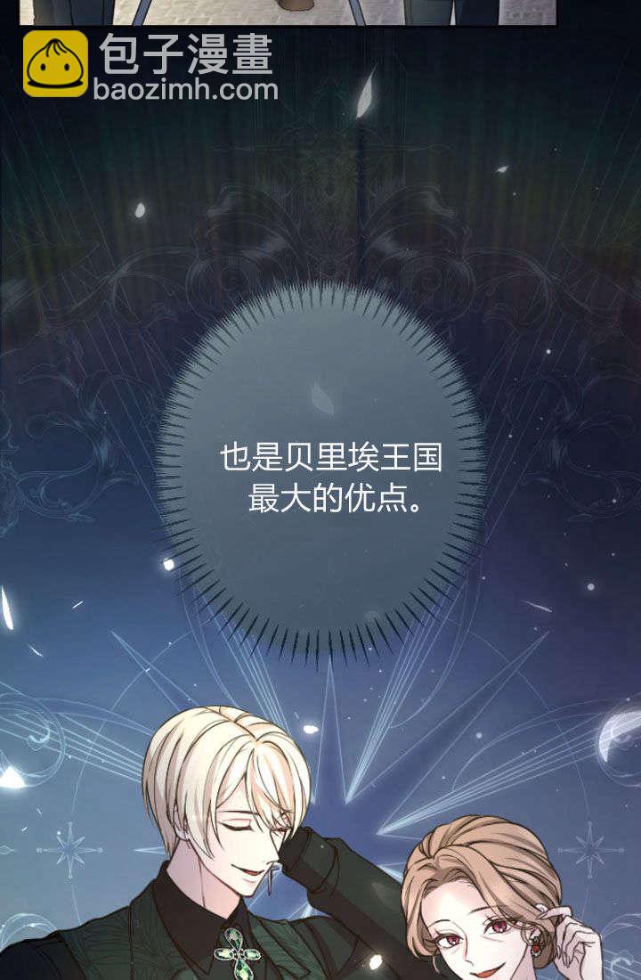 第92话7