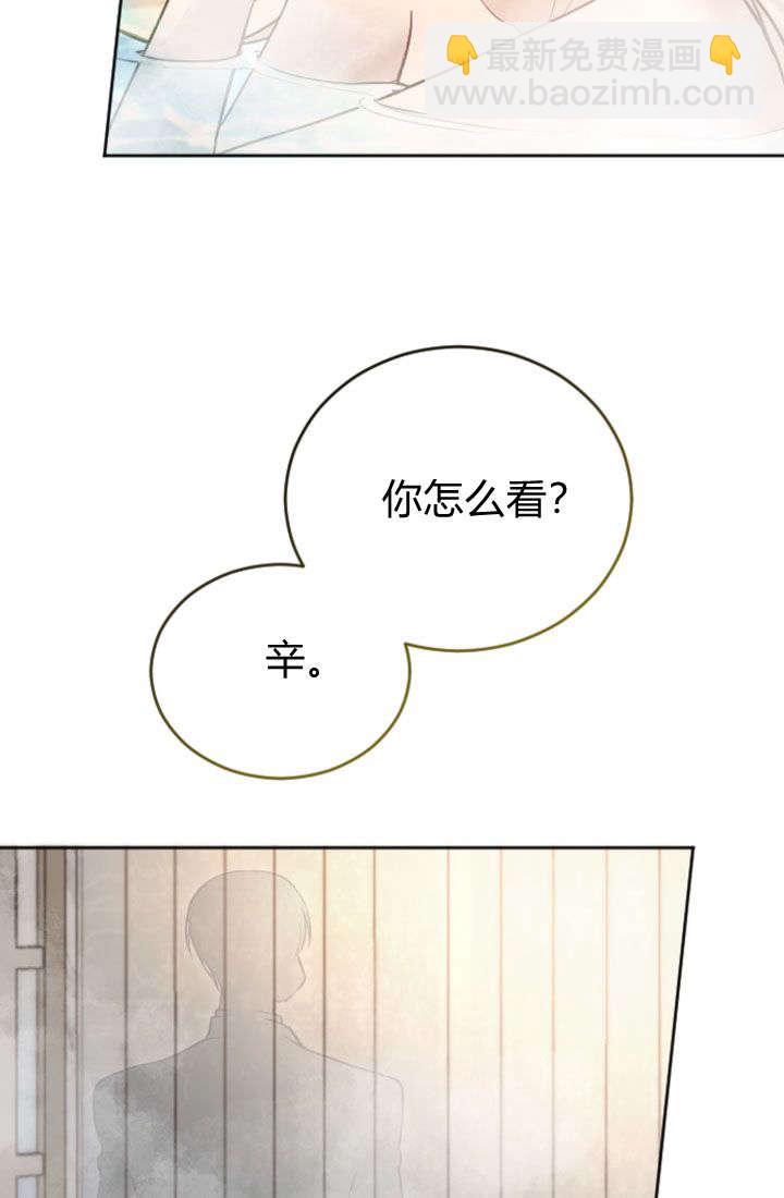 第92话77