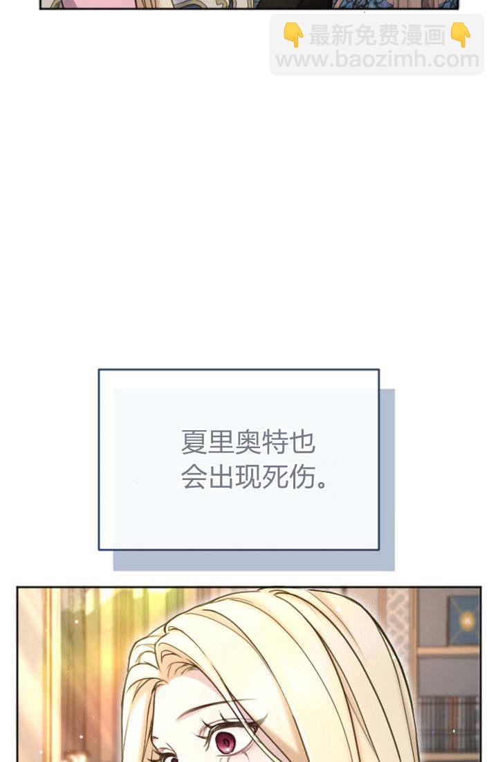 第93话12