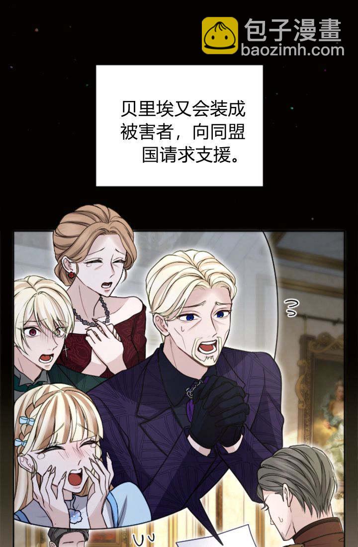 第93话19