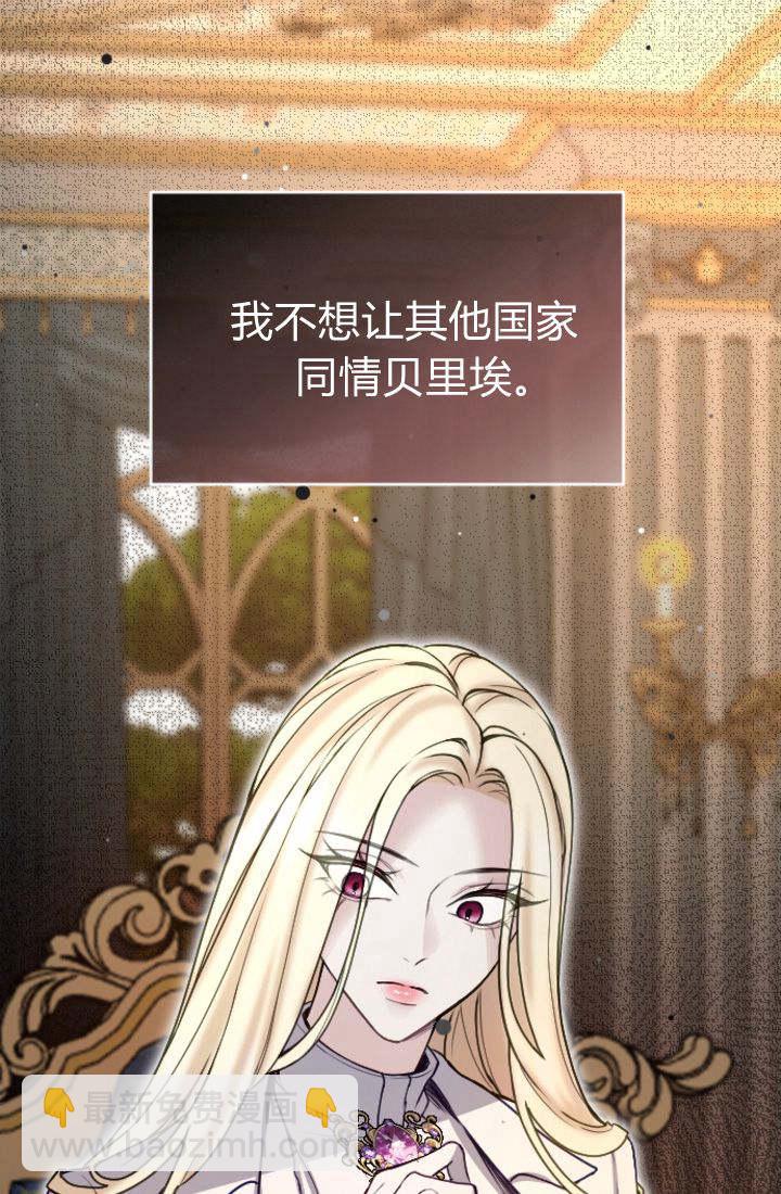 第93话23